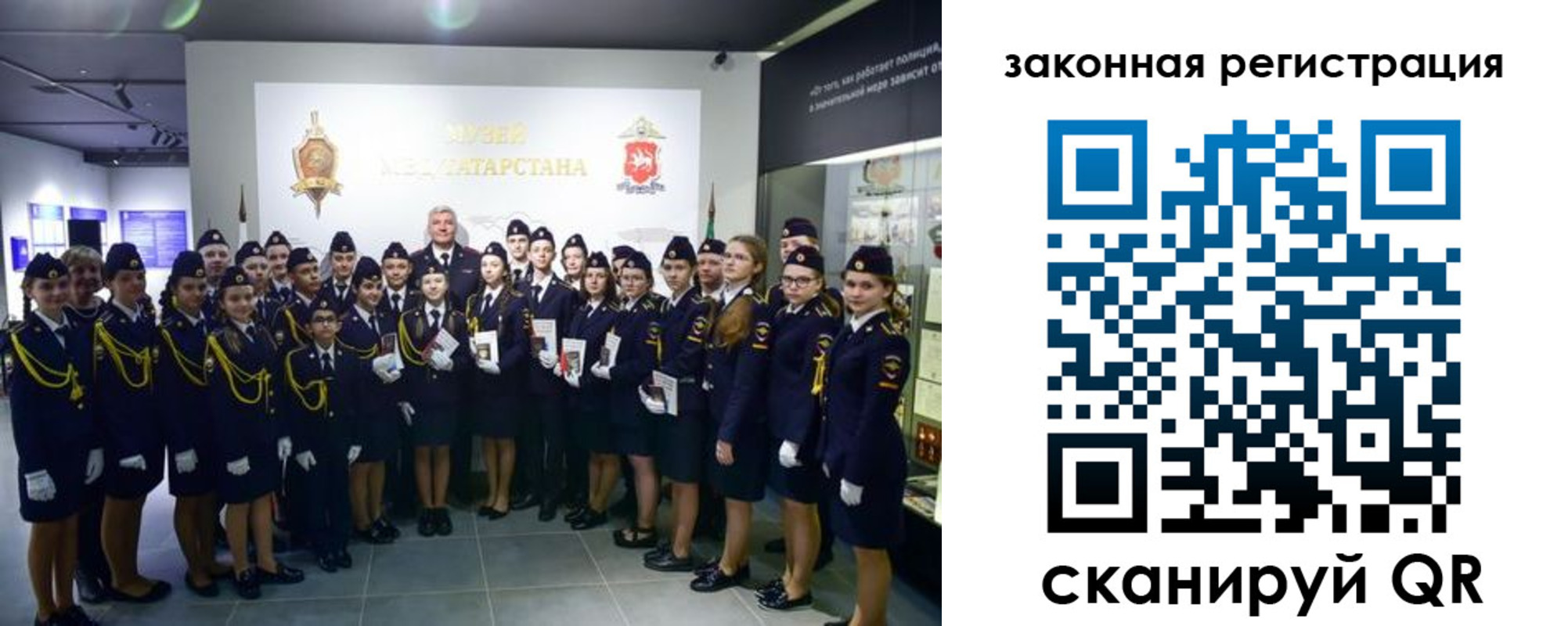 временная регистрация в квартире в Кизилюрте