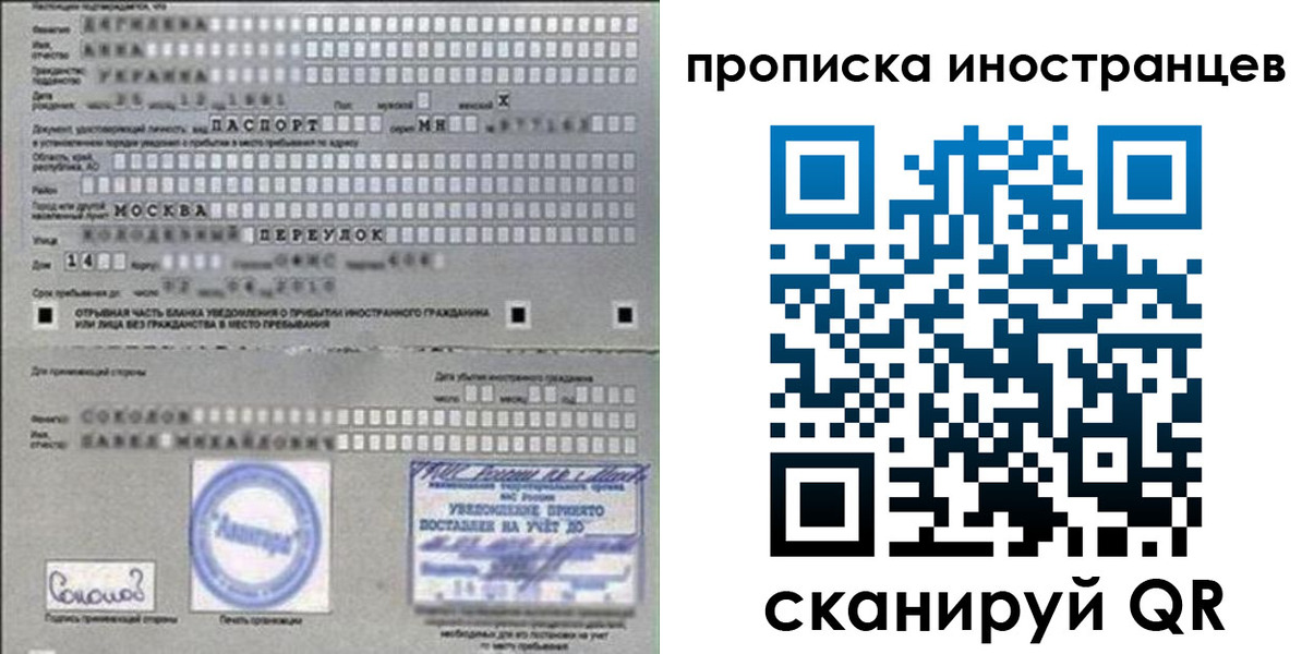 временная регистрация госуслуги в Кизилюрте